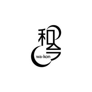 arizonan5 (arizonan5)さんの高級ギフトサイト「和今（wa-kon）」のロゴへの提案