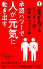 ひいらぎデザイン舎 (syuyu1314)さんのKindle出版　表紙デザイン　シリーズ２冊への提案