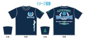 ten-are(テン・アール) (ten-are)さんの弊社アイテックスのTシャツデザイン作成への提案