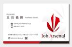 exp_design (exportion)さんのアウトソーシング事業　Job Arsenal合同会社　名刺デザイン作成への提案