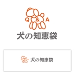MASUKI-F.D (MASUK3041FD)さんのブログサイト「犬の知恵袋」ロゴへの提案