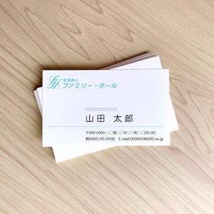 FREEDIA WORKS (freedia_works)さんの家族葬　株式会社ファミリー・ホールのロゴへの提案
