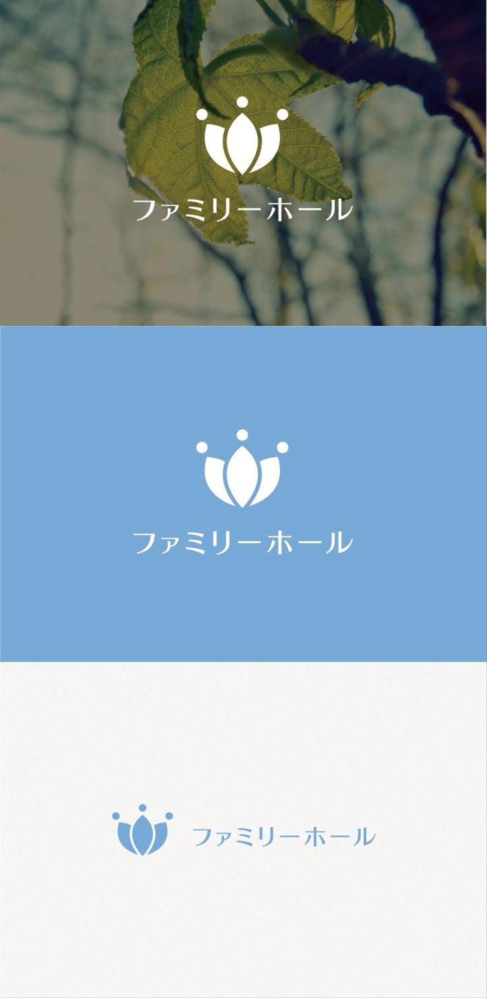 家族葬　株式会社ファミリー・ホールのロゴ