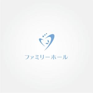 tanaka10 (tanaka10)さんの家族葬　株式会社ファミリー・ホールのロゴへの提案
