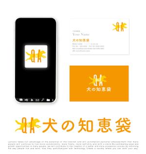 tog_design (tog_design)さんのブログサイト「犬の知恵袋」ロゴへの提案