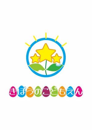 sachi-1228 (sachi-1228)さんのこども園のロゴマークへの提案