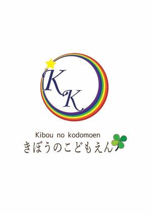 sachi-1228 (sachi-1228)さんのこども園のロゴマークへの提案