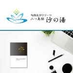 G-crep (gcrep)さんの茨城県北茨城市磯原海岸にある旅館のロゴへの提案