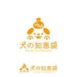 mu_cha (mu_cha)さんのブログサイト「犬の知恵袋」ロゴへの提案