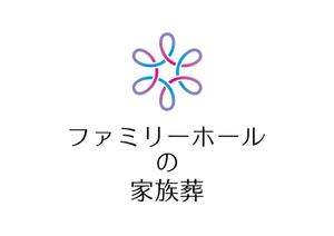 Yuichi KAWANO DESIGN (yukawakawa)さんの家族葬　株式会社ファミリー・ホールのロゴへの提案