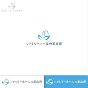 Puchi (Puchi2)さんの家族葬　株式会社ファミリー・ホールのロゴへの提案