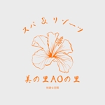 shin/シンノスケ (60e9481390501)さんの福島県の「いわき湯本温泉」にある温泉旅館のロゴへの提案