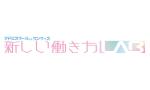 sath (sath)さんの【デザインカテゴリ実績3未満の方対象コンペ】「アドビスクールinランサーズ新しい働き方LAB」のロゴへの提案