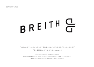 ヒキディア (hikidea)さんのパーソナルトレーニングジム「BREITH」のロゴへの提案