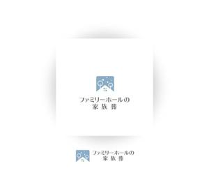 KOHana_DESIGN (diesel27)さんの家族葬　株式会社ファミリー・ホールのロゴへの提案