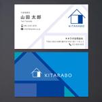 morris (morris_design)さんの建築の材料等の問屋の名刺作成お願いします。への提案