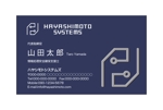 masunaga_net (masunaga_net)さんのITエンジニアリング・情報セキュリティ監査を行う会社「ハヤシモトシステムズ」の名刺デザインへの提案
