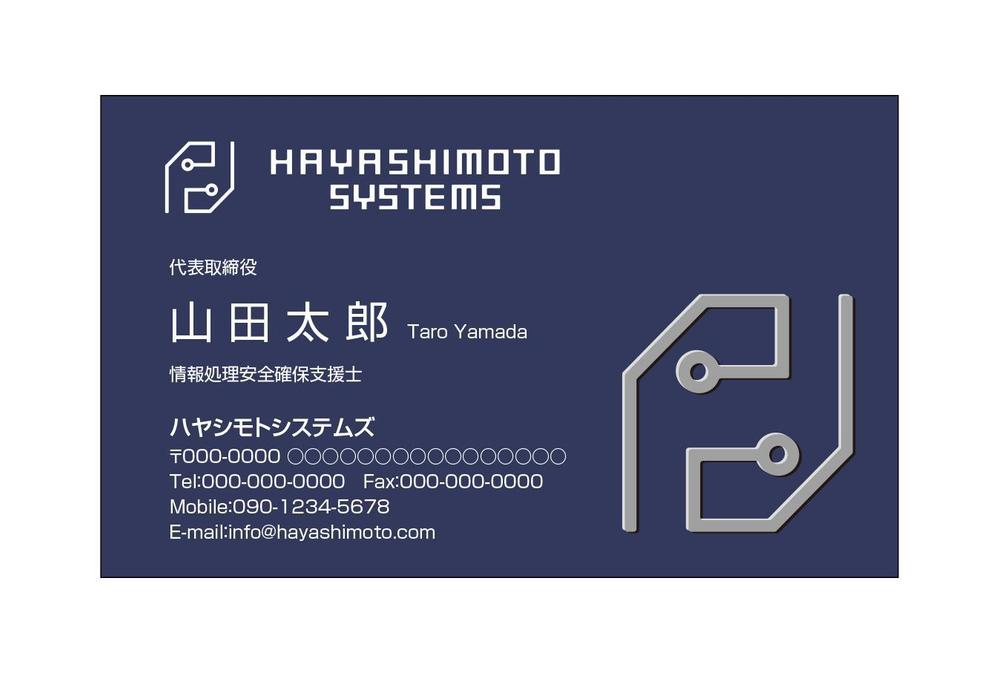 HAYASHIMOTO_ver7.jpg