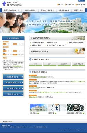 monmomさんの総合病院Webサイトtopデザイン作成（コンペ用）への提案