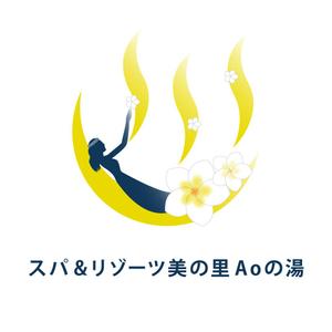 吉村美穂 ()さんの福島県の「いわき湯本温泉」にある温泉旅館のロゴへの提案