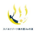 吉村美穂 ()さんの福島県の「いわき湯本温泉」にある温泉旅館のロゴへの提案