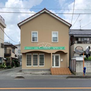 i-rendering (yaskaz)さんのリラクゼーション整体院のかわいい看板デザインを募集しています。への提案