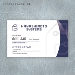 ハナトラ (hanatora)さんのITエンジニアリング・情報セキュリティ監査を行う会社「ハヤシモトシステムズ」の名刺デザインへの提案