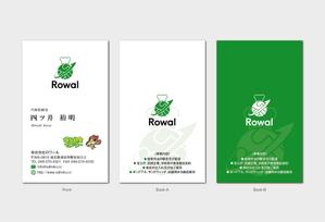 hautu (hautu)さんの給食会社「株式会社ロワール」名刺デザインへの提案