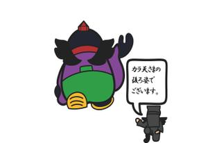 heesuke (heeske)さんのご当地ゆるキャラの制作依頼への提案