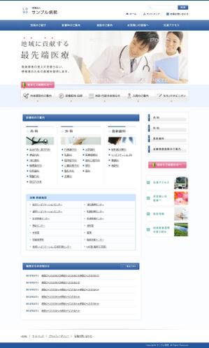 aojoaさんの総合病院Webサイトtopデザイン作成（コンペ用）への提案