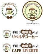 PONPON　Design (PONPON_Design)さんの手創り珈琲豆の店の店名ロゴマーク（シンボルマーク）への提案