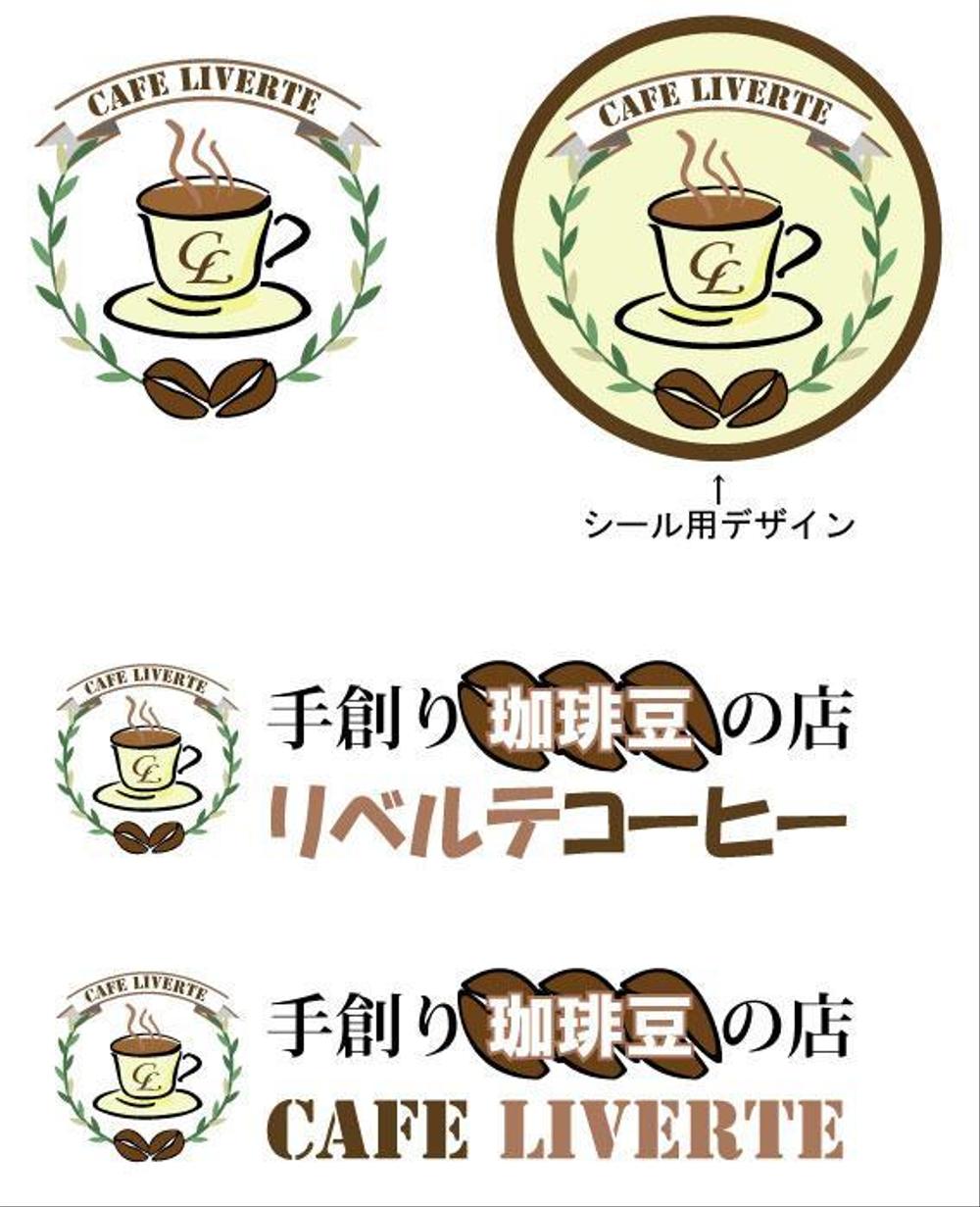 CAFE-LIVERTE1.jpg