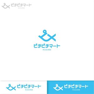 Puchi (Puchi2)さんの水揚げした鮮魚を、翌日配送するECサイト、ピチピチマートのロゴへの提案