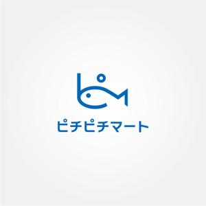 tanaka10 (tanaka10)さんの水揚げした鮮魚を、翌日配送するECサイト、ピチピチマートのロゴへの提案