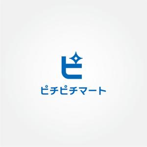 tanaka10 (tanaka10)さんの水揚げした鮮魚を、翌日配送するECサイト、ピチピチマートのロゴへの提案