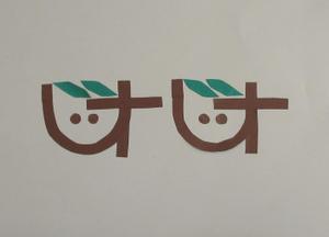 寺谷深登里 (hukadori88)さんの「ジオジオ(仮)」のロゴ作成への提案