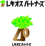 熊本☆洋一 (kumakihiroshi)さんのコンサルティング会社「レキオス・パートナーズ」のロゴへの提案