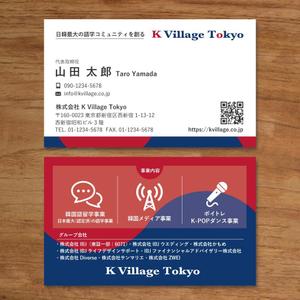 morris (morris_design)さんの【名刺作成】K Village Tokyo 名刺作成のご相談への提案