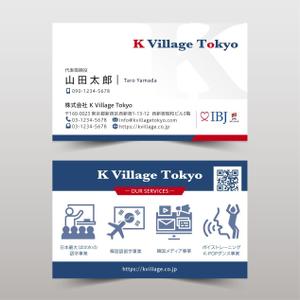 hold_out (hold_out)さんの【名刺作成】K Village Tokyo 名刺作成のご相談への提案