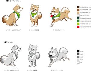 crich(クリッチ） (crich)さんのかわいい柴犬（ワンちゃん）の企業イメージキャラクターデザインを募集への提案