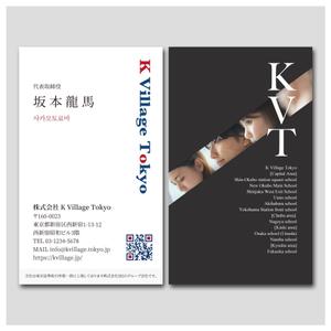 PlusOne (plusHD)さんの【名刺作成】K Village Tokyo 名刺作成のご相談への提案