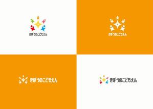 R178 (R178)さんのこども園のロゴマークへの提案