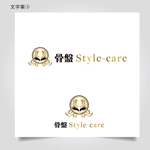 O-tani24 (sorachienakayoshi)さんの整体院「骨盤Style-care」のロゴ作成への提案