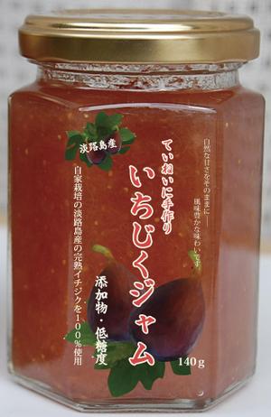 Miwa (Miwa)さんのジャムのラベルデザインへの提案