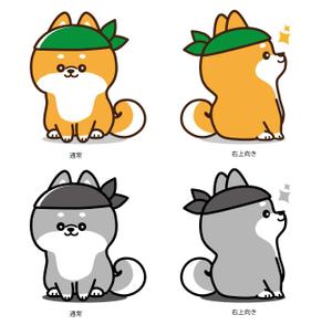 sachi (sachi-365)さんのかわいい柴犬（ワンちゃん）の企業イメージキャラクターデザインを募集への提案
