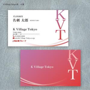 ハナトラ (hanatora)さんの【名刺作成】K Village Tokyo 名刺作成のご相談への提案