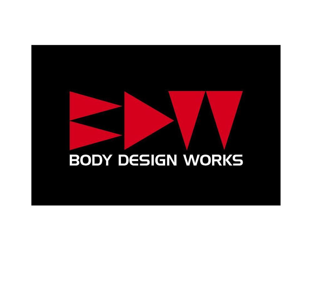 「Body Design Works」（スポーツ、運動、トレーニング関連）のロゴ作成