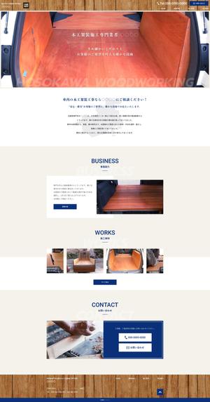 チャイコ (chaiko_design)さんの車に対する木工架装施工業者のTOPデザイン（レスポンシブルデザイン）への提案