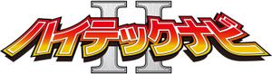 大西康雄 (PALLTER)さんのハイテックナビというロゴ作成してくださいへの提案