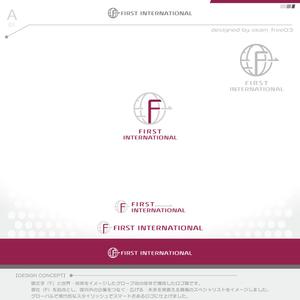 okam- (okam_free03)さんの貿易商社「株式会社ファーストインターナショナル」のロゴへの提案